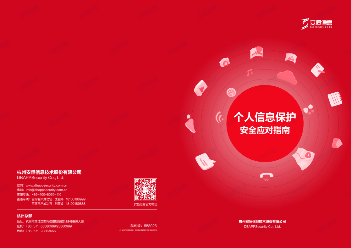 亚洲成AV人片一区二区三区