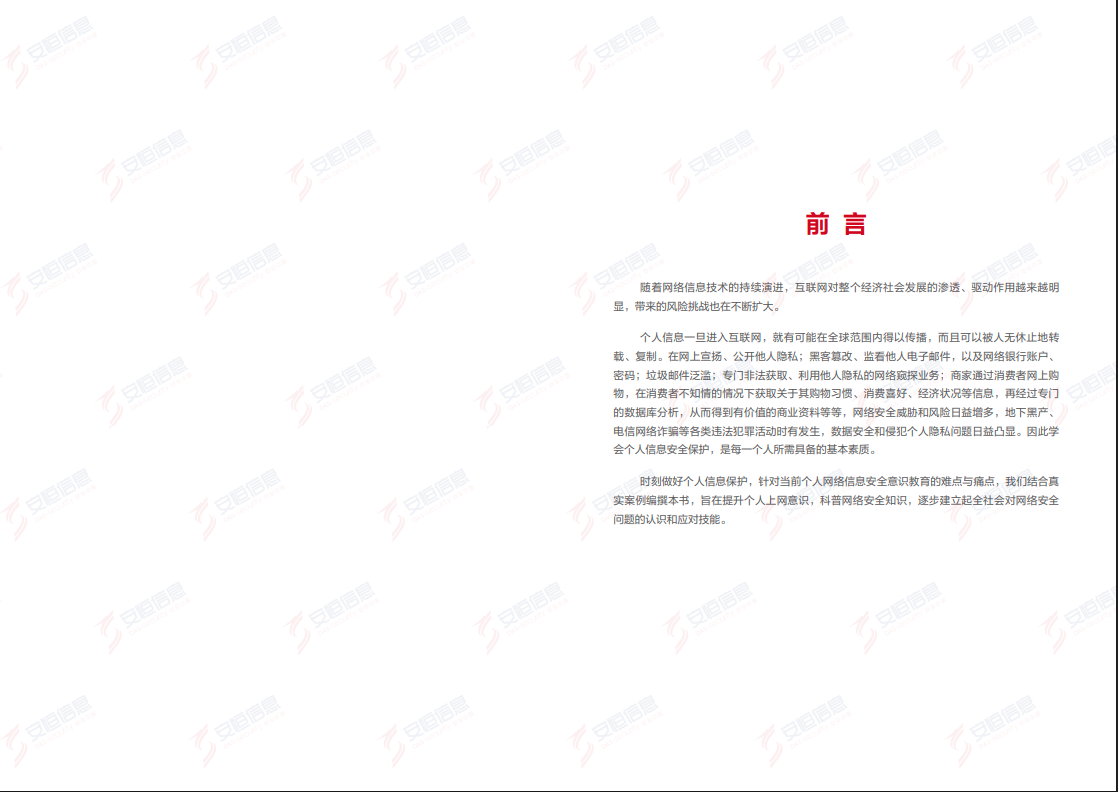 亚洲成AV人片一区二区三区