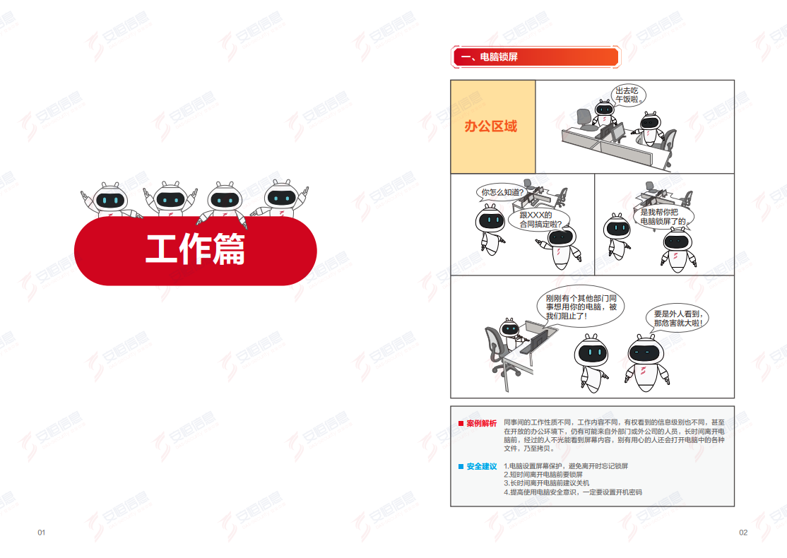 亚洲成AV人片一区二区三区