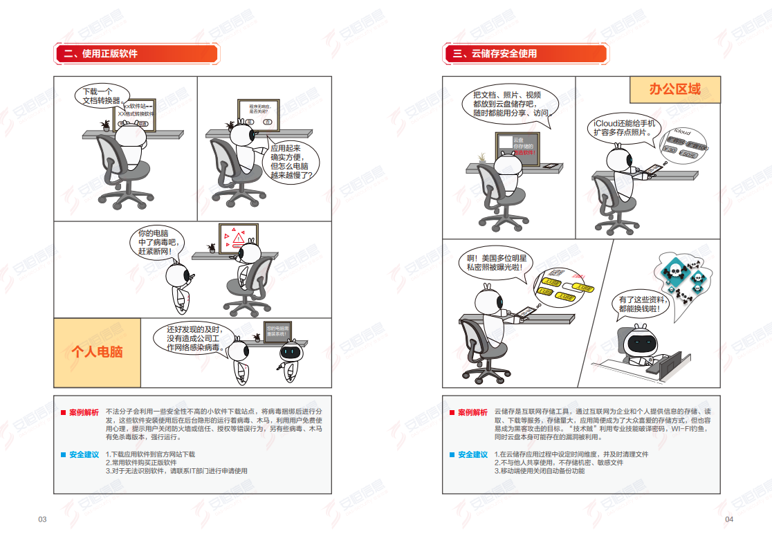 亚洲成AV人片一区二区三区