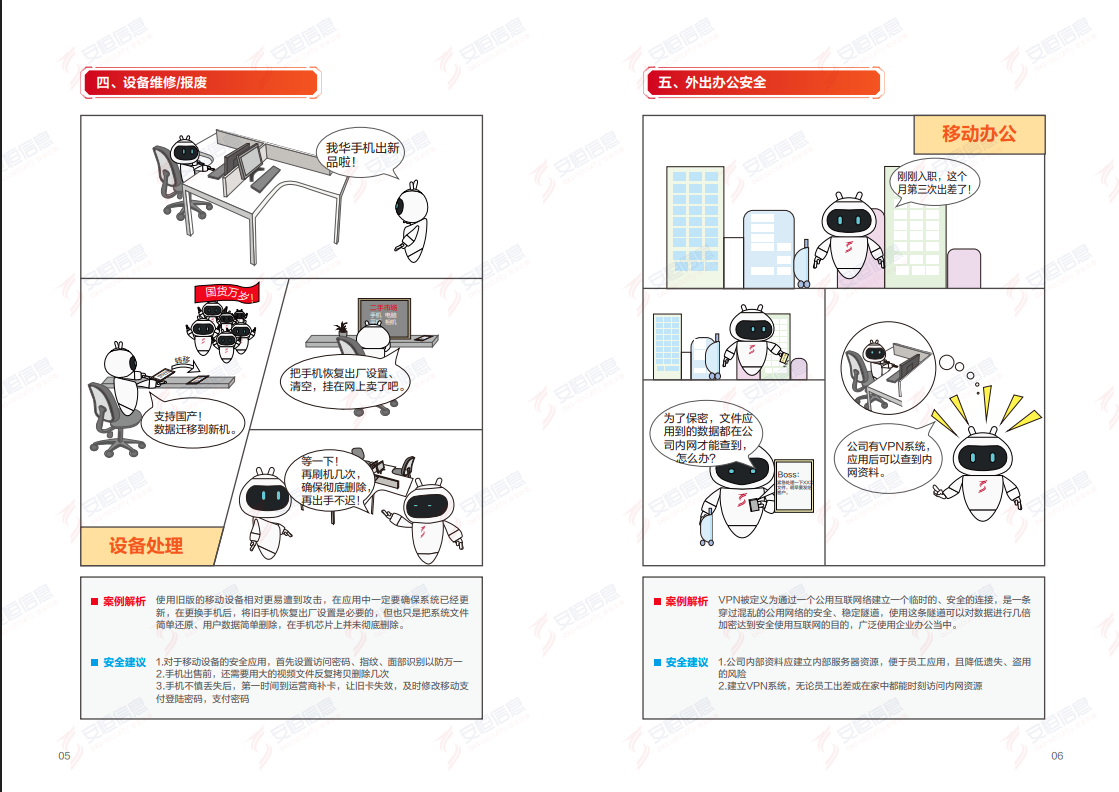 亚洲成AV人片一区二区三区