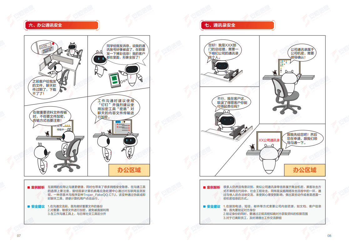 亚洲成AV人片一区二区三区