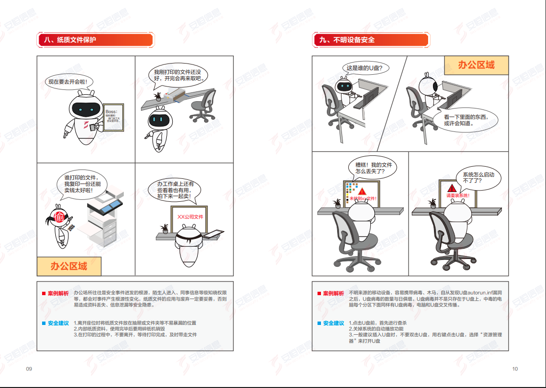 亚洲成AV人片一区二区三区