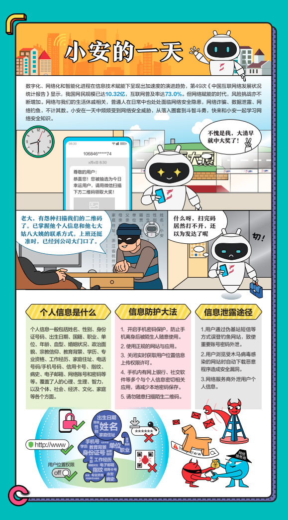 亚洲成AV人片一区二区三区