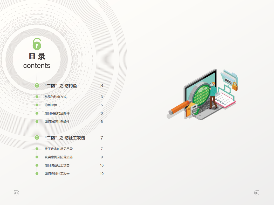 亚洲成AV人片一区二区三区