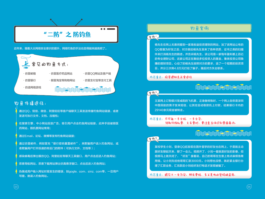 亚洲成AV人片一区二区三区