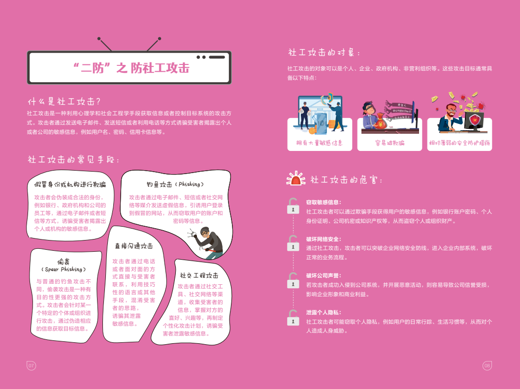 亚洲成AV人片一区二区三区