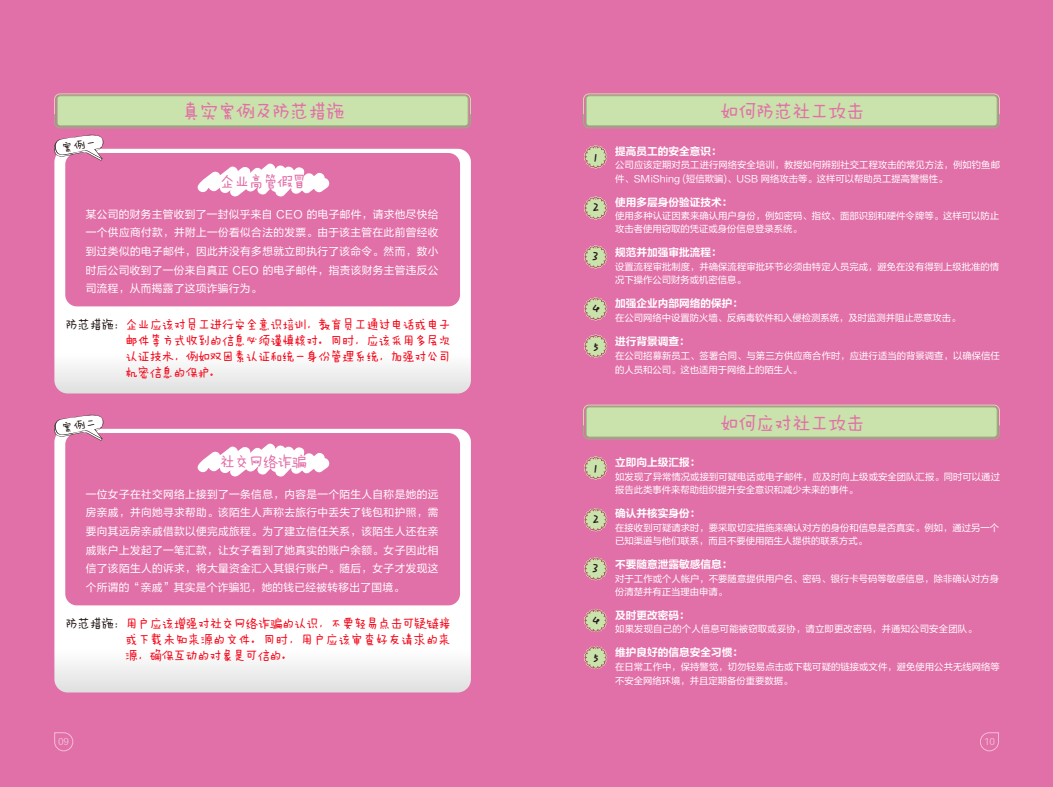 亚洲成AV人片一区二区三区