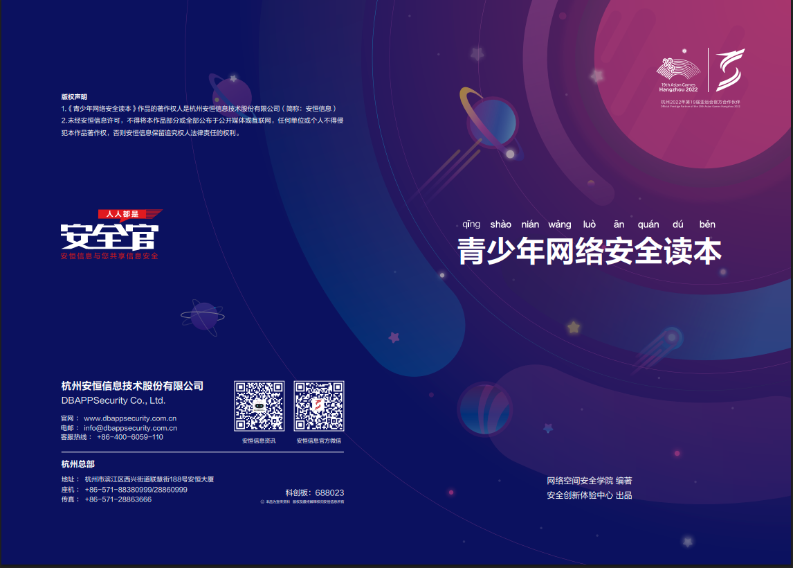 亚洲成AV人片一区二区三区