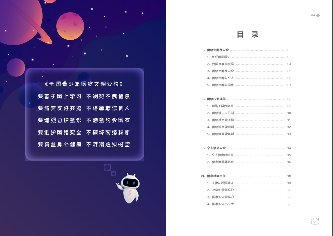 亚洲成AV人片一区二区三区