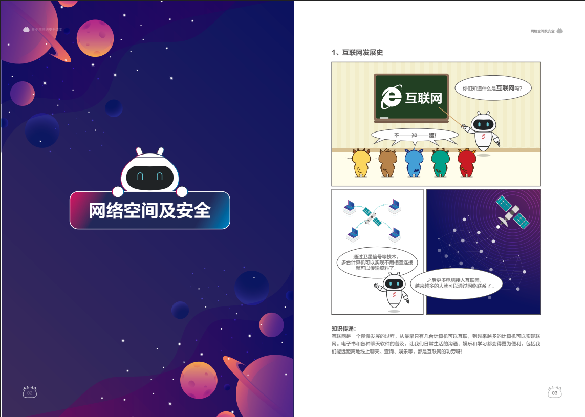 亚洲成AV人片一区二区三区