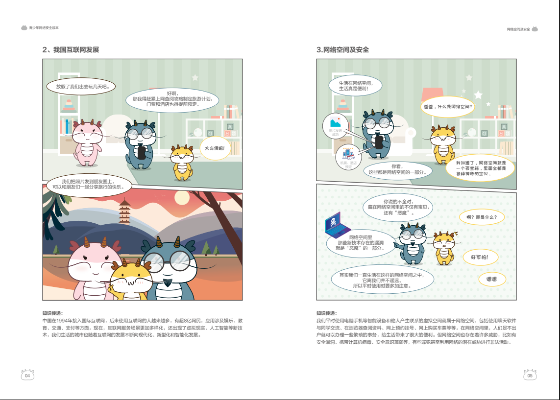 亚洲成AV人片一区二区三区