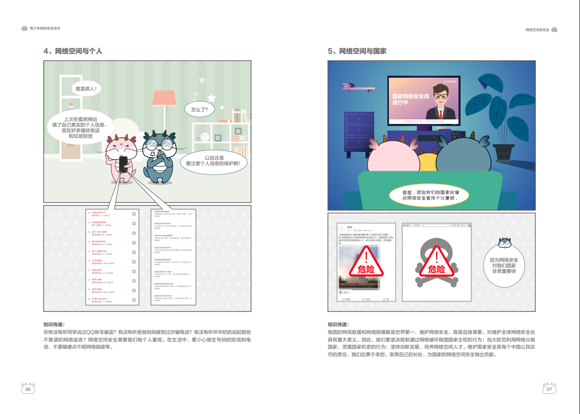 亚洲成AV人片一区二区三区