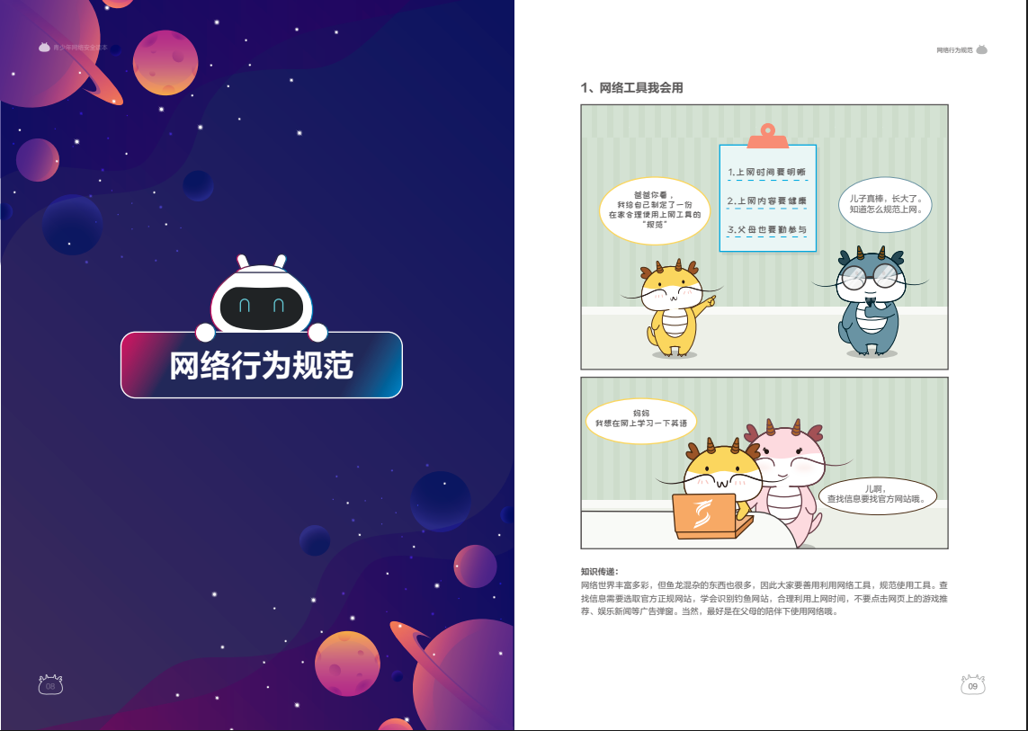 亚洲成AV人片一区二区三区