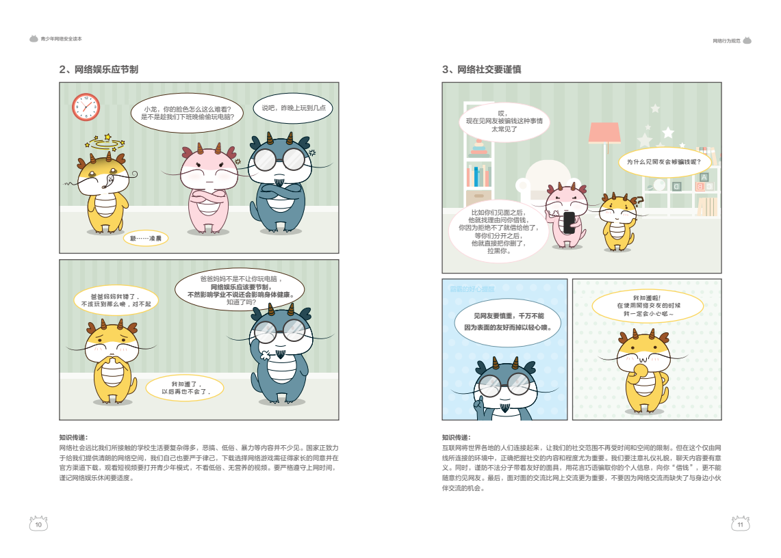 亚洲成AV人片一区二区三区