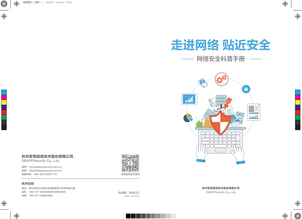 亚洲成AV人片一区二区三区