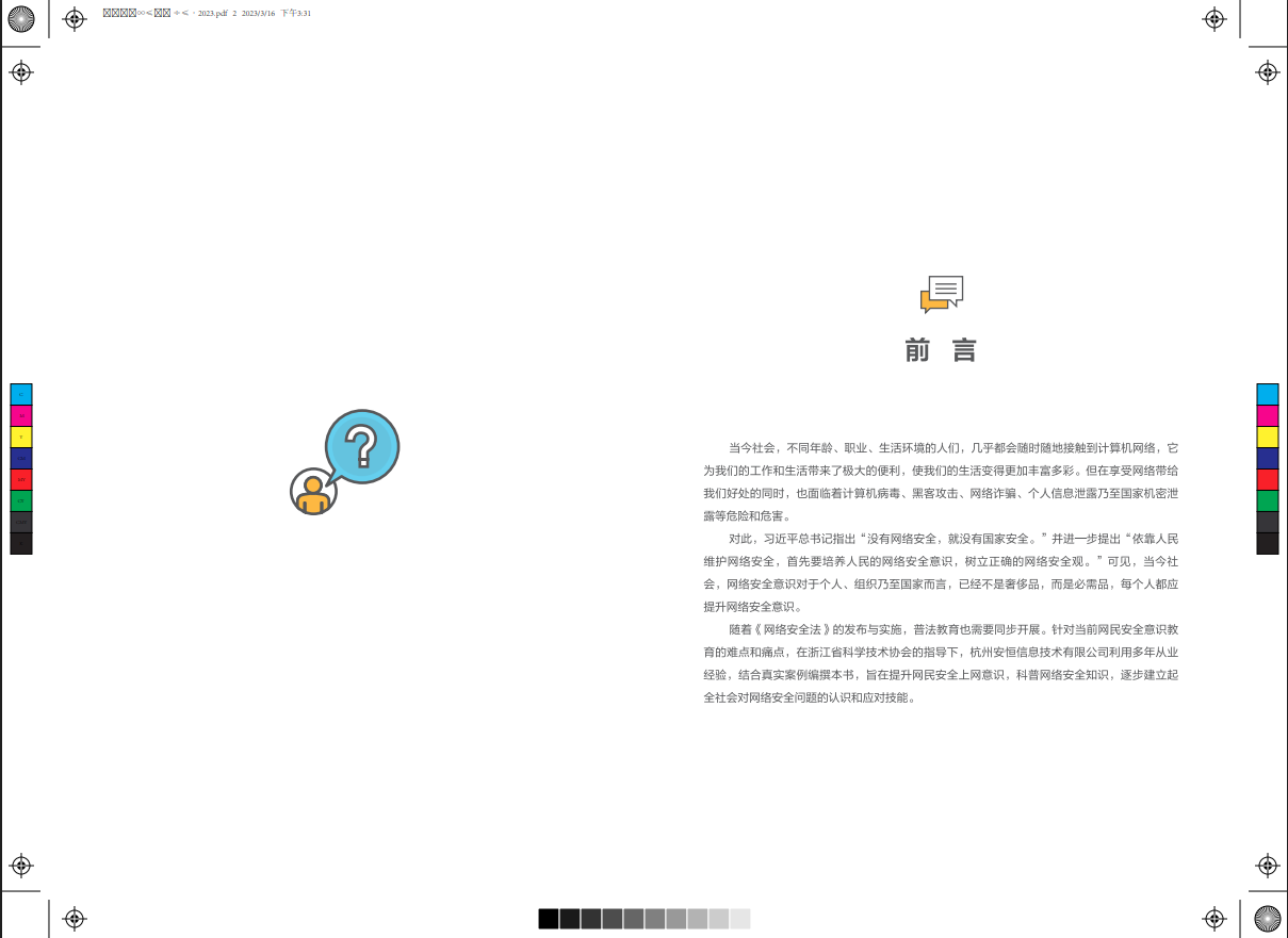 亚洲成AV人片一区二区三区