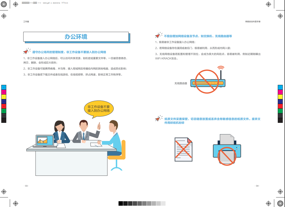 亚洲成AV人片一区二区三区