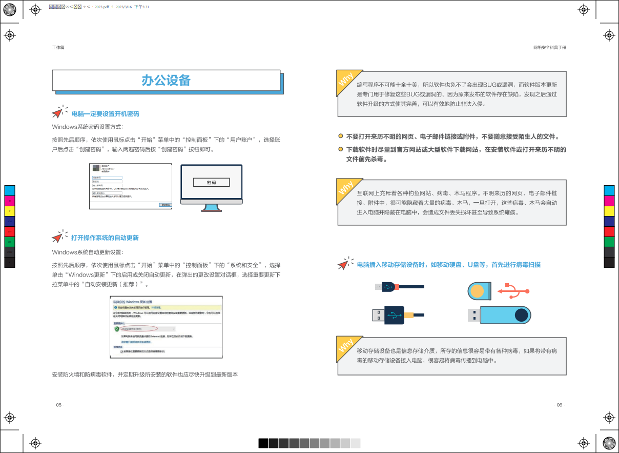 亚洲成AV人片一区二区三区