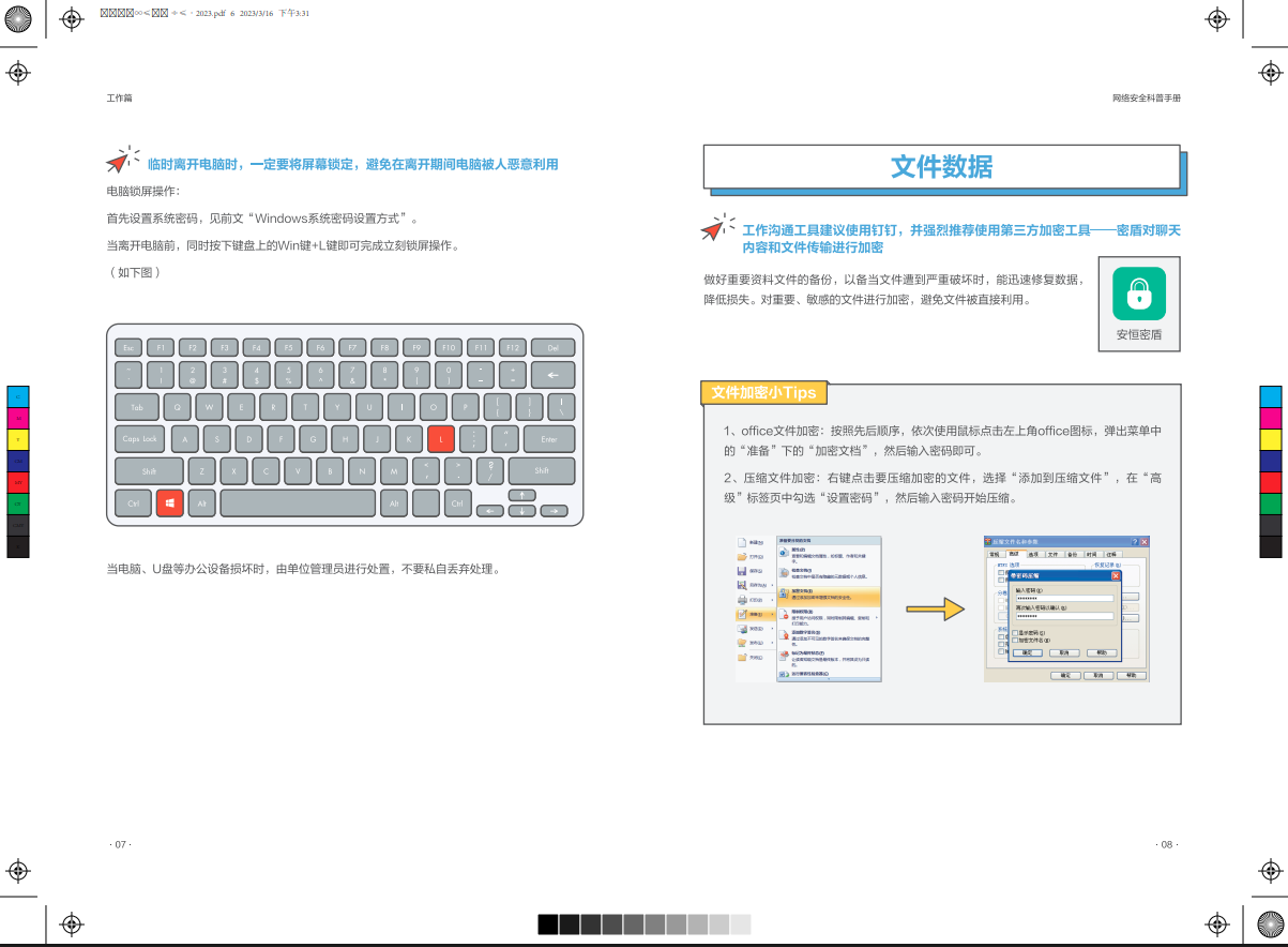 亚洲成AV人片一区二区三区
