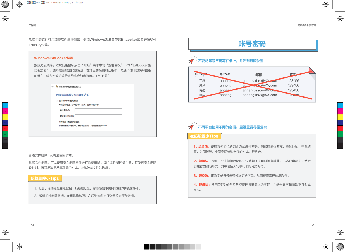 亚洲成AV人片一区二区三区