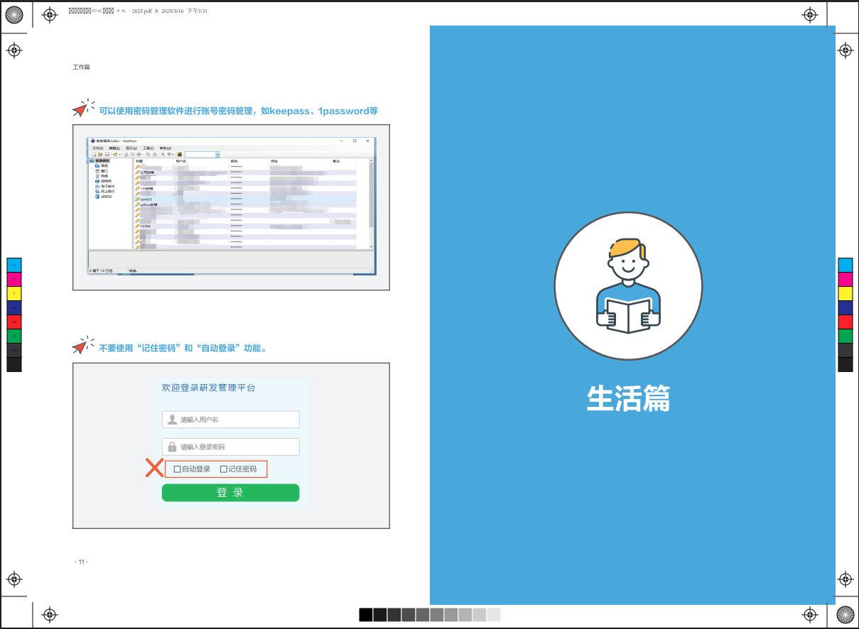 亚洲成AV人片一区二区三区