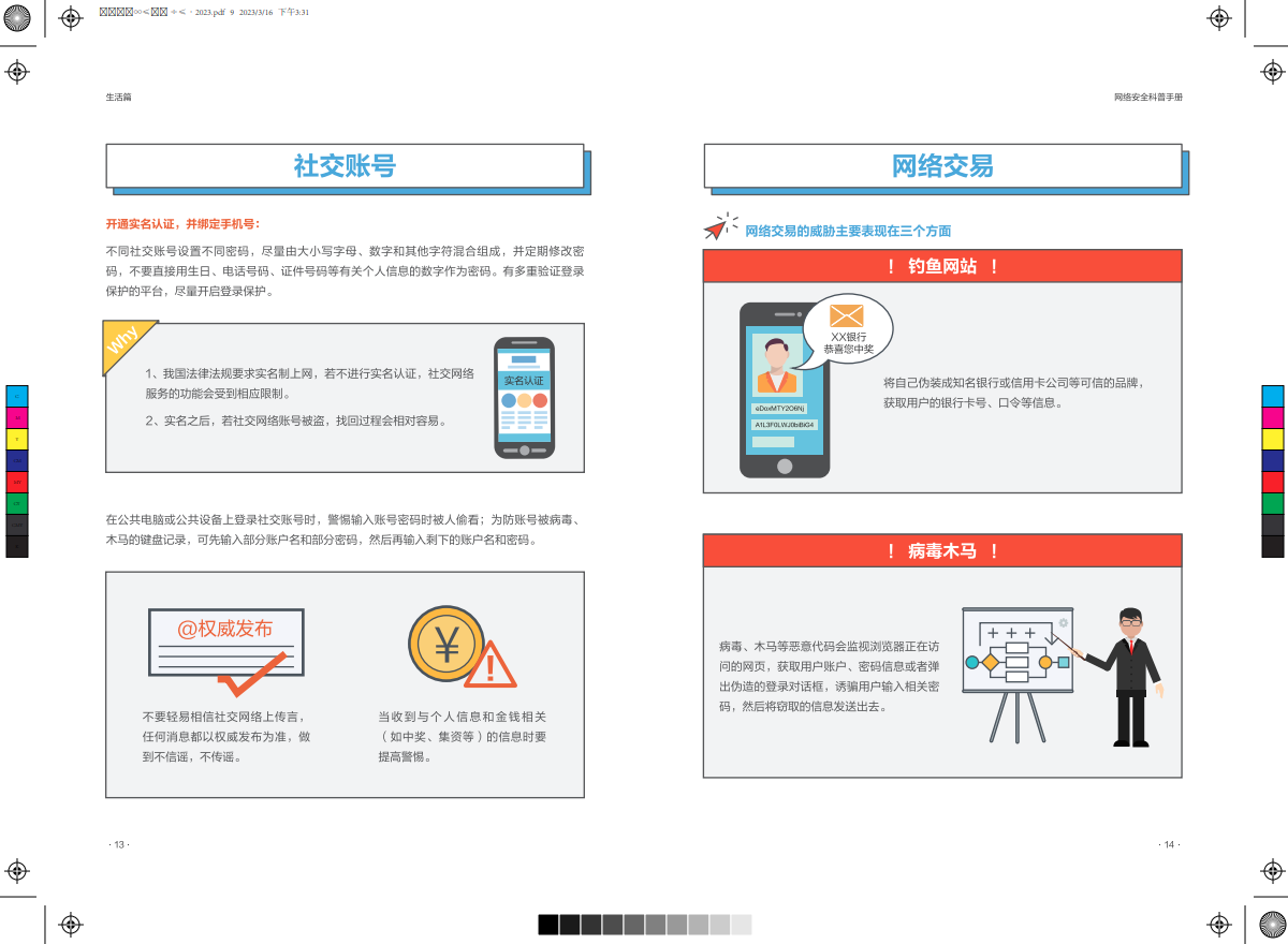 亚洲成AV人片一区二区三区
