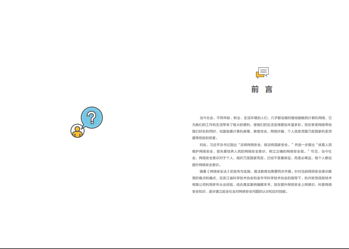 亚洲成AV人片一区二区三区