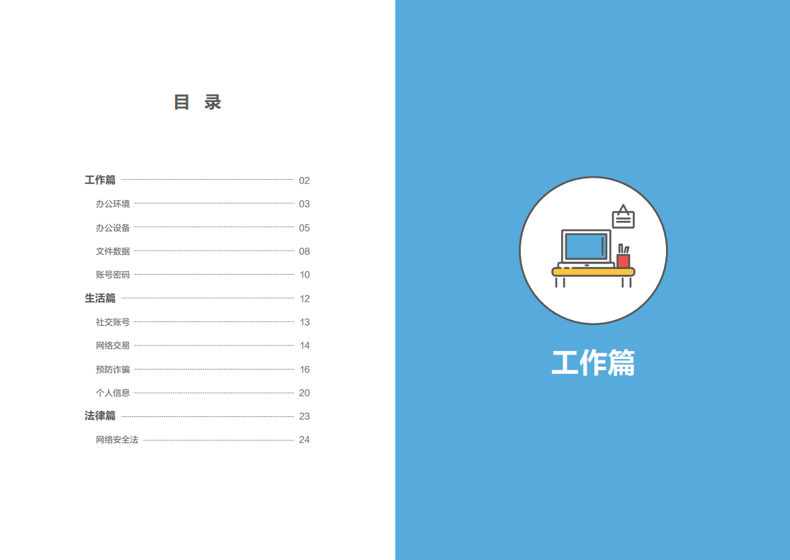 亚洲成AV人片一区二区三区