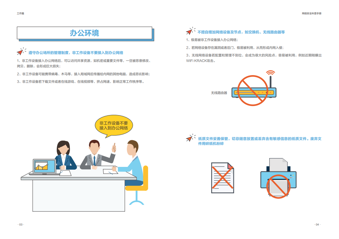 亚洲成AV人片一区二区三区