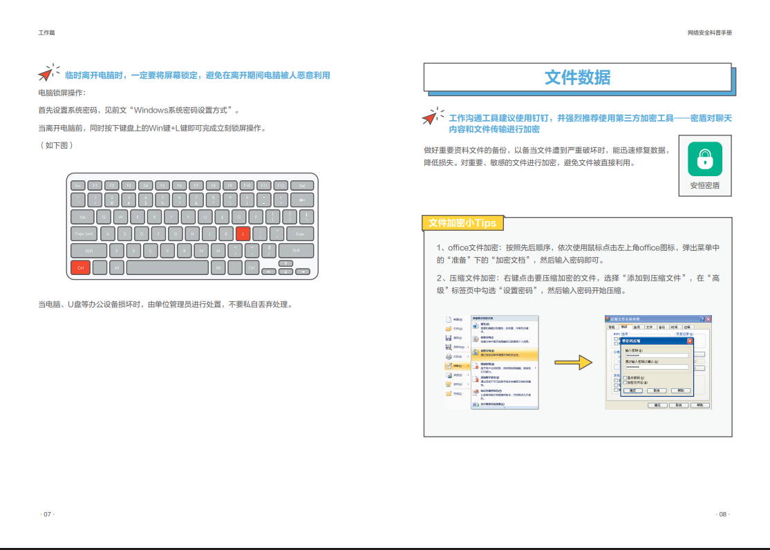 亚洲成AV人片一区二区三区