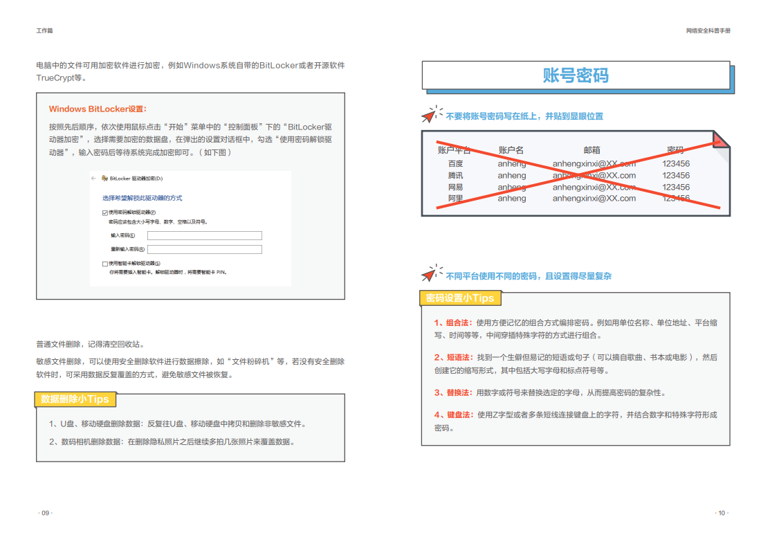 亚洲成AV人片一区二区三区