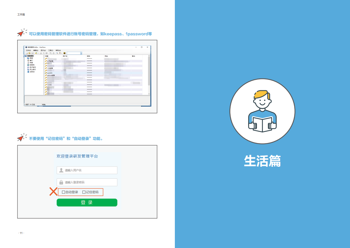 亚洲成AV人片一区二区三区