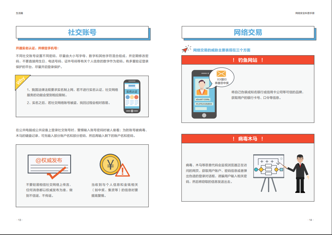 亚洲成AV人片一区二区三区