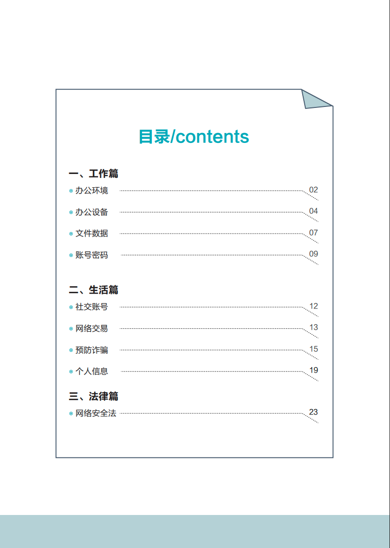亚洲成AV人片一区二区三区