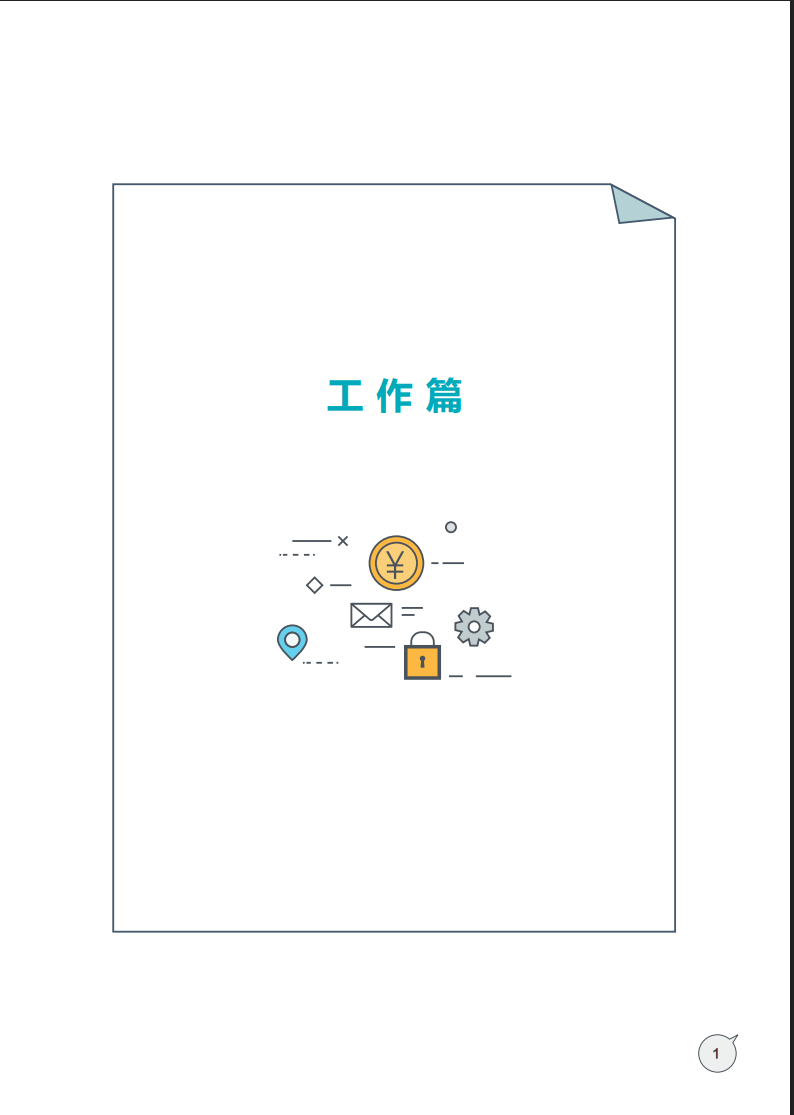 亚洲成AV人片一区二区三区