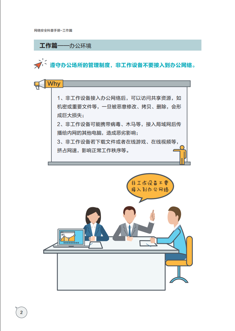 亚洲成AV人片一区二区三区