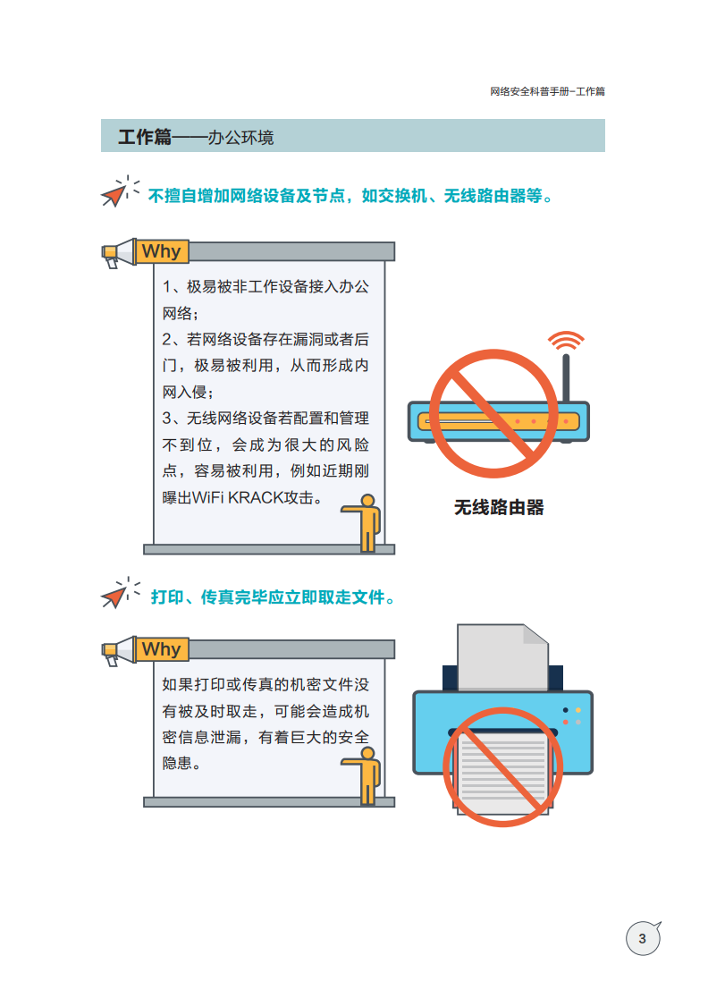 亚洲成AV人片一区二区三区