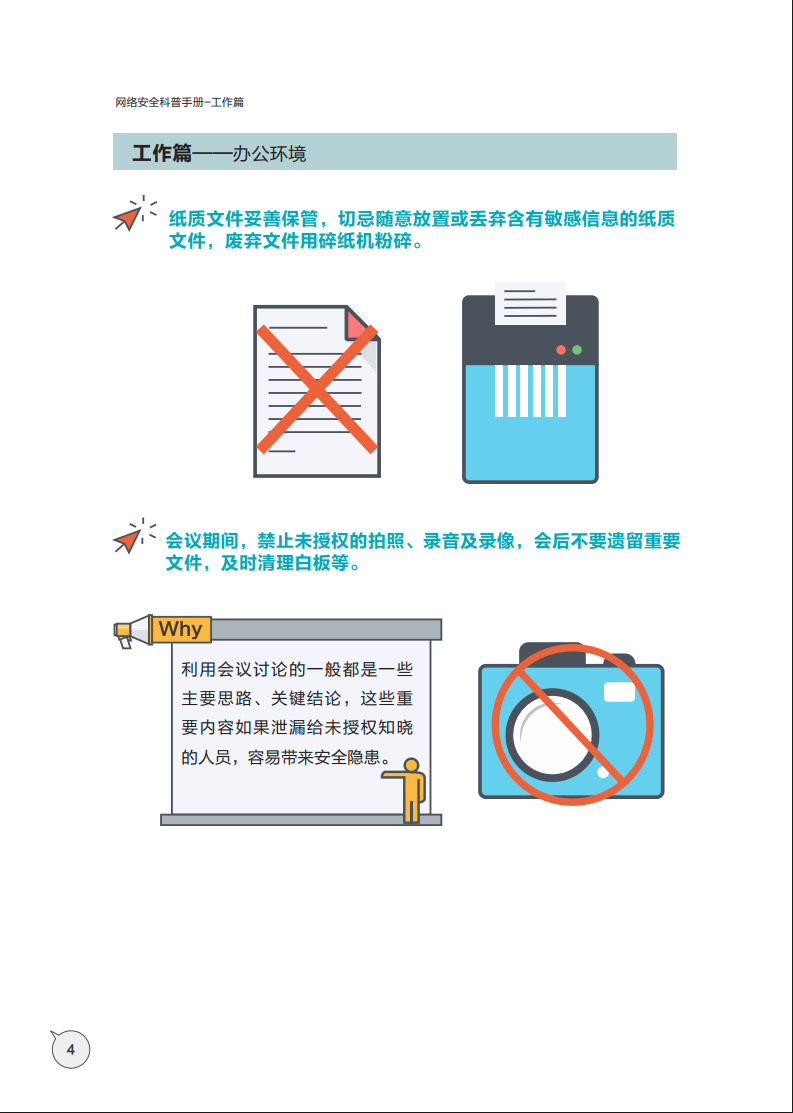 亚洲成AV人片一区二区三区