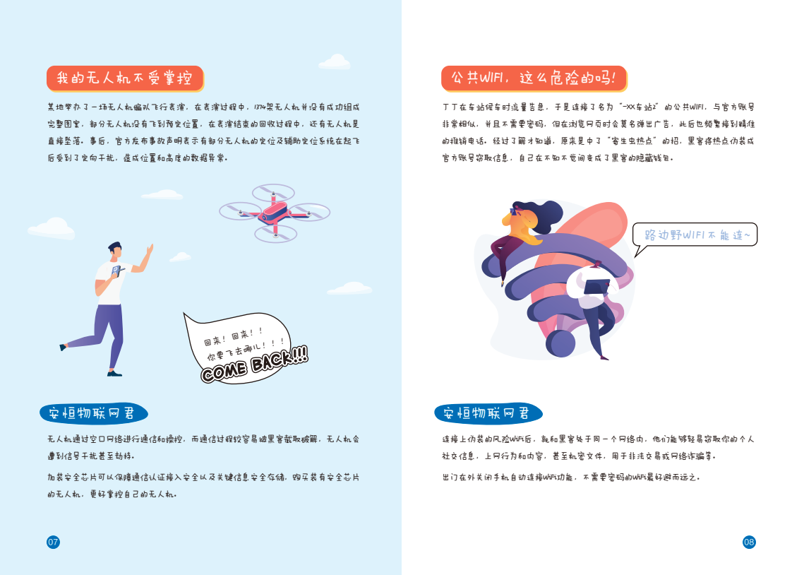 亚洲成AV人片一区二区三区