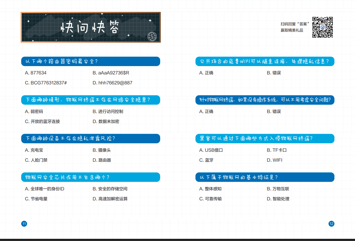 亚洲成AV人片一区二区三区