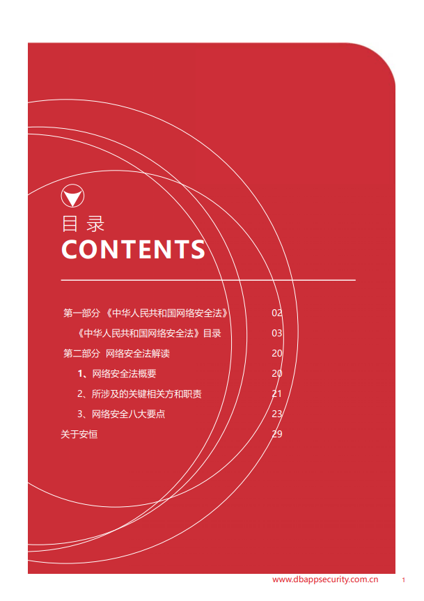 亚洲成AV人片一区二区三区