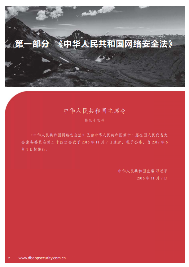 亚洲成AV人片一区二区三区