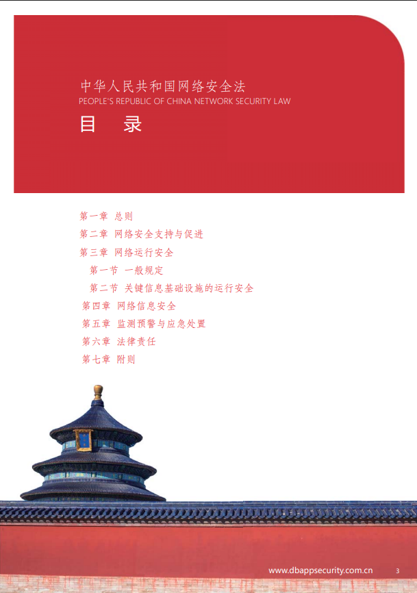 亚洲成AV人片一区二区三区