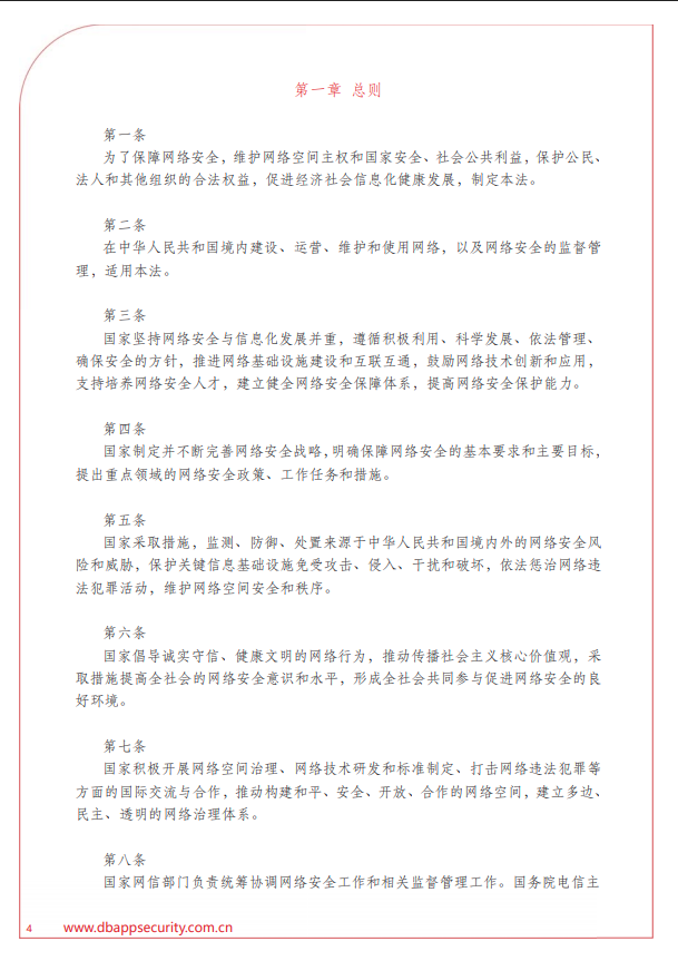 亚洲成AV人片一区二区三区