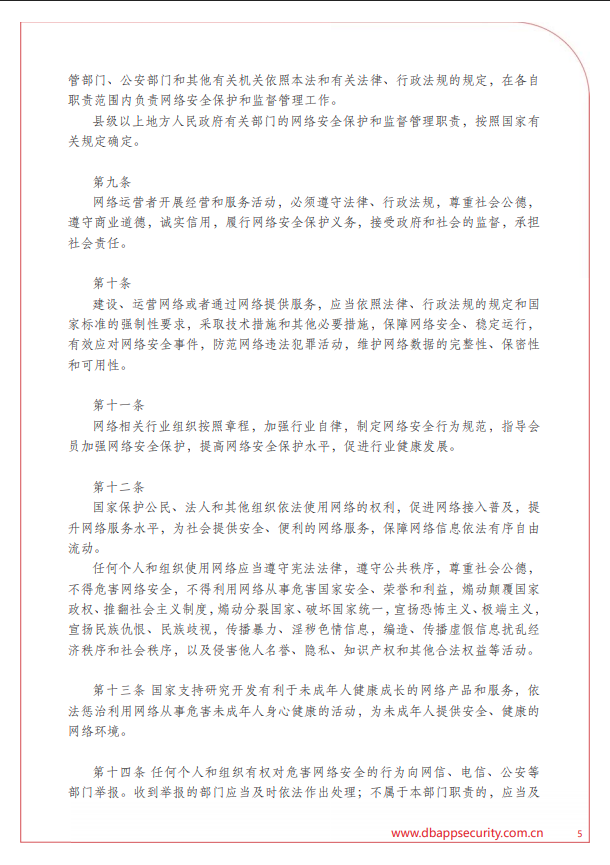 亚洲成AV人片一区二区三区