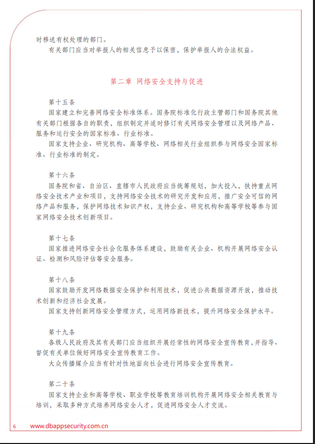 亚洲成AV人片一区二区三区