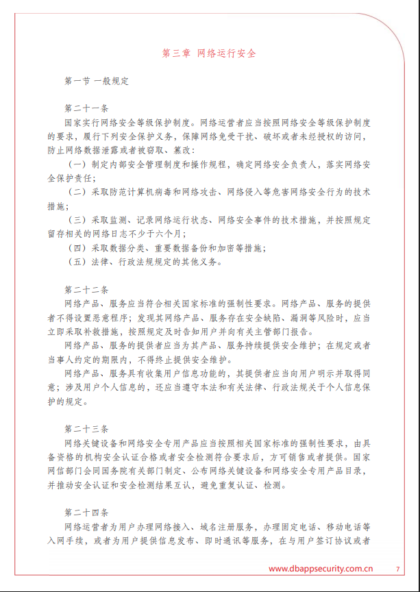 亚洲成AV人片一区二区三区