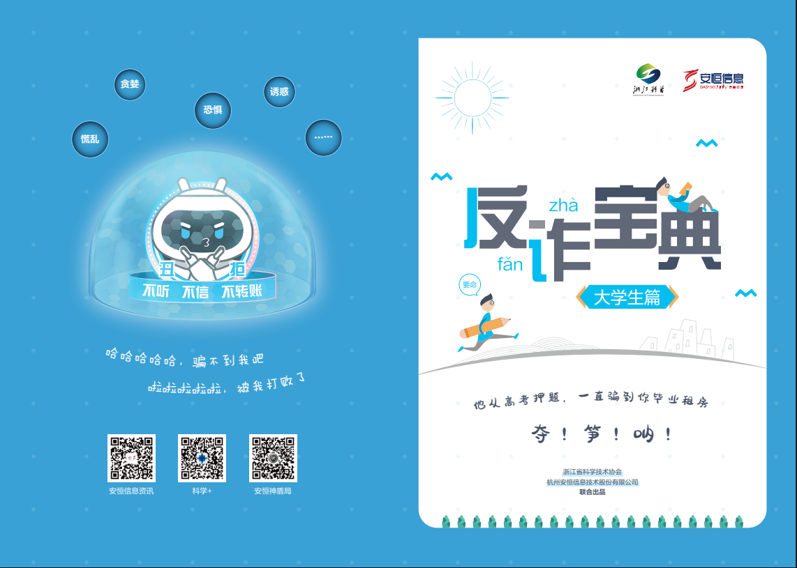 亚洲成AV人片一区二区三区