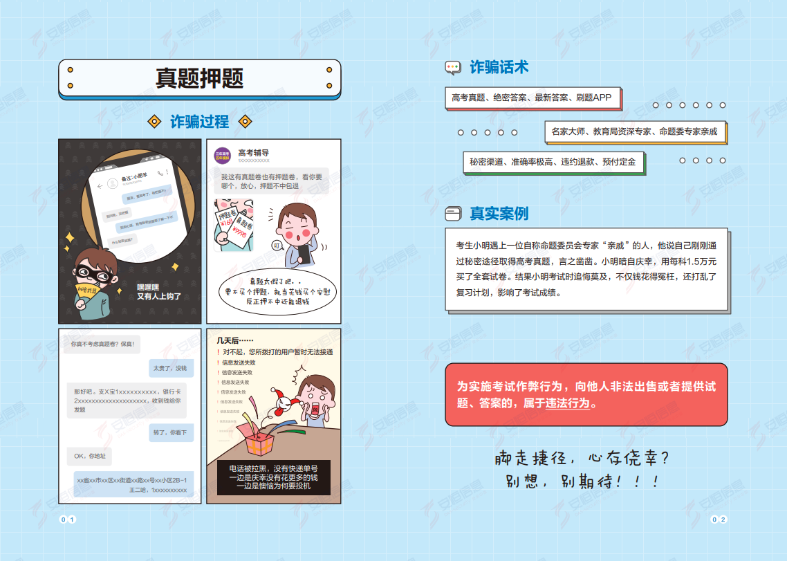 亚洲成AV人片一区二区三区